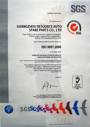 中国 GUANGZHOU DAXIN AUTO SPARE PARTS CO., LTD 認証